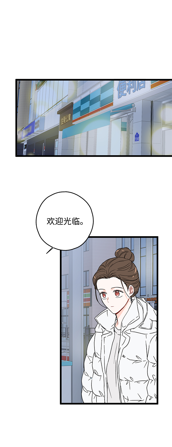 第17话13