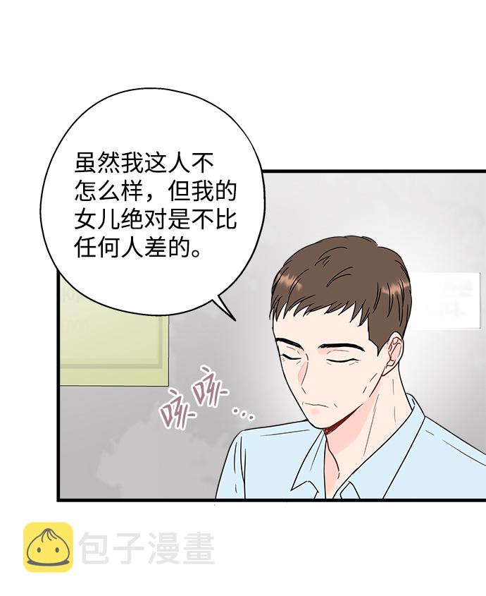 第43话42