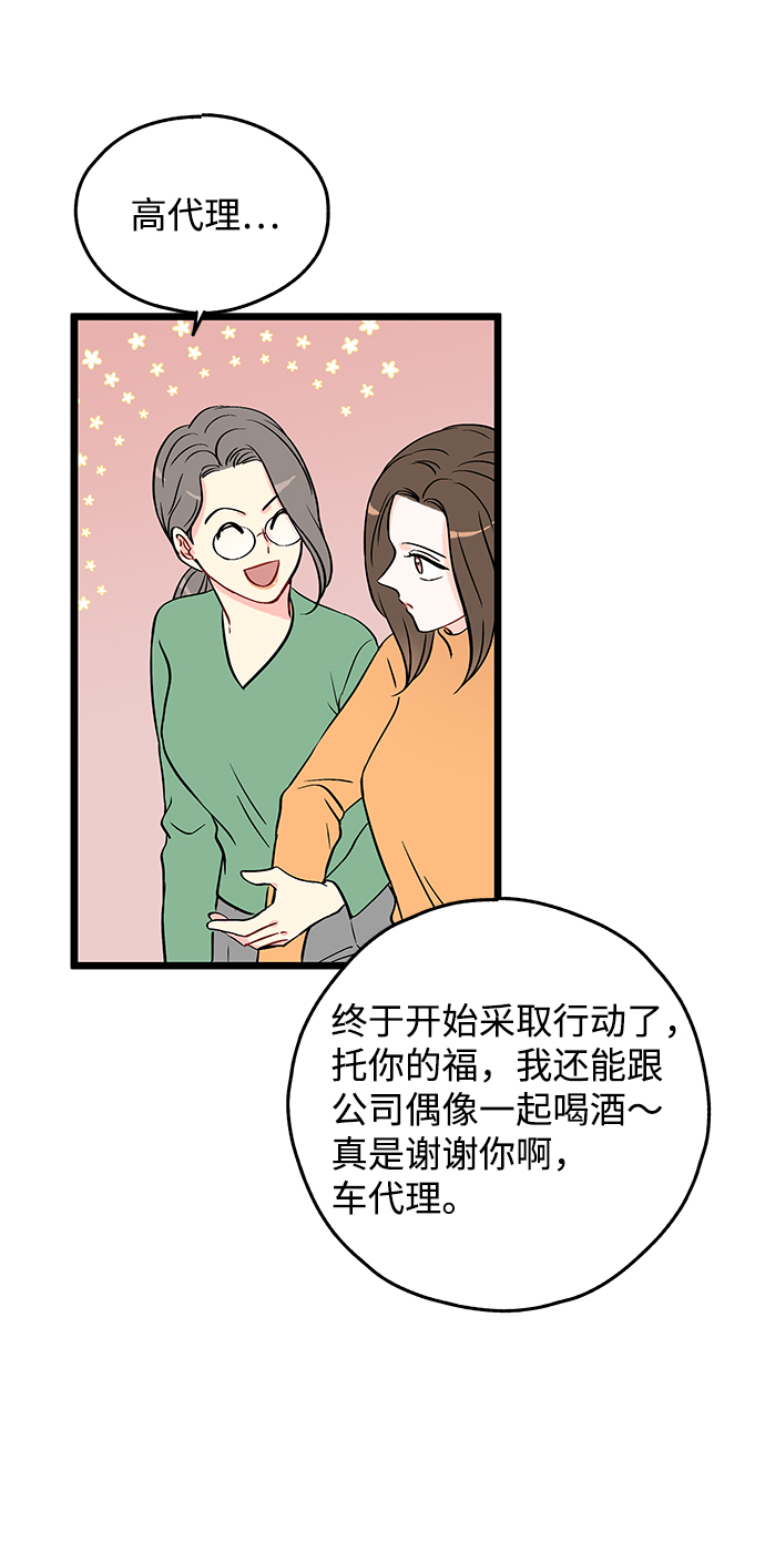 第3话15