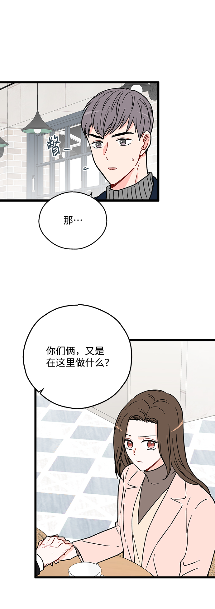 第21话14
