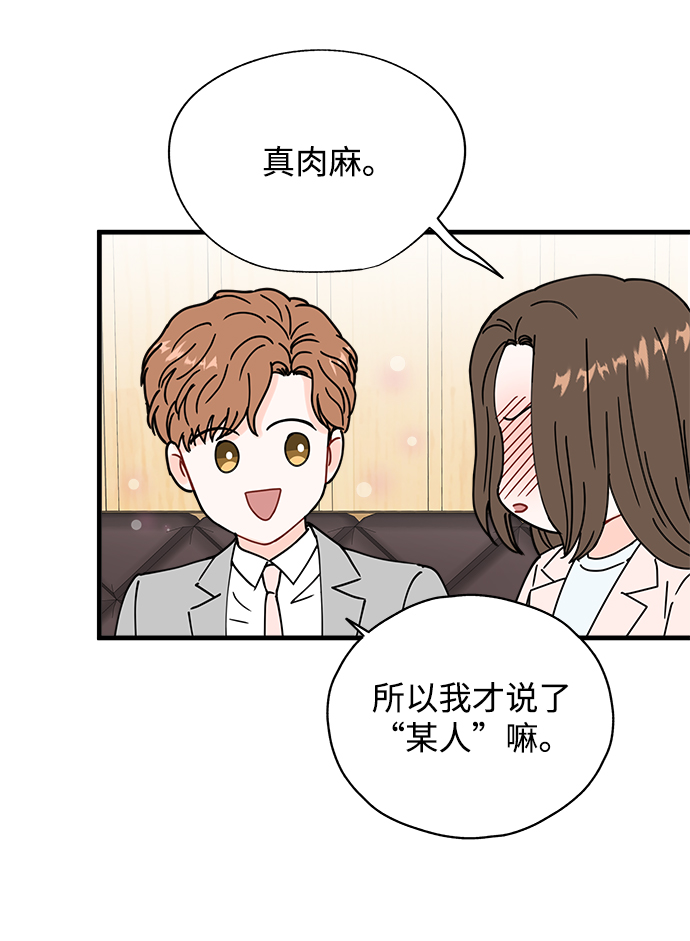 第31话23