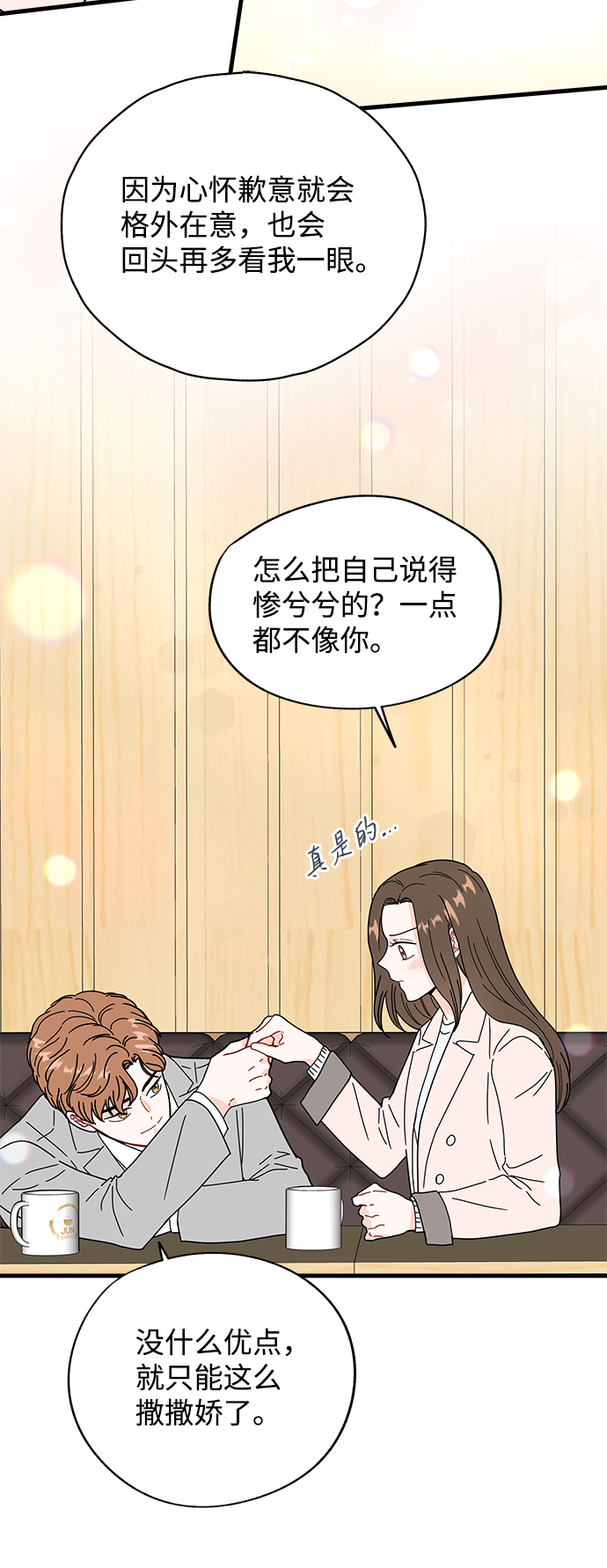 第30话30
