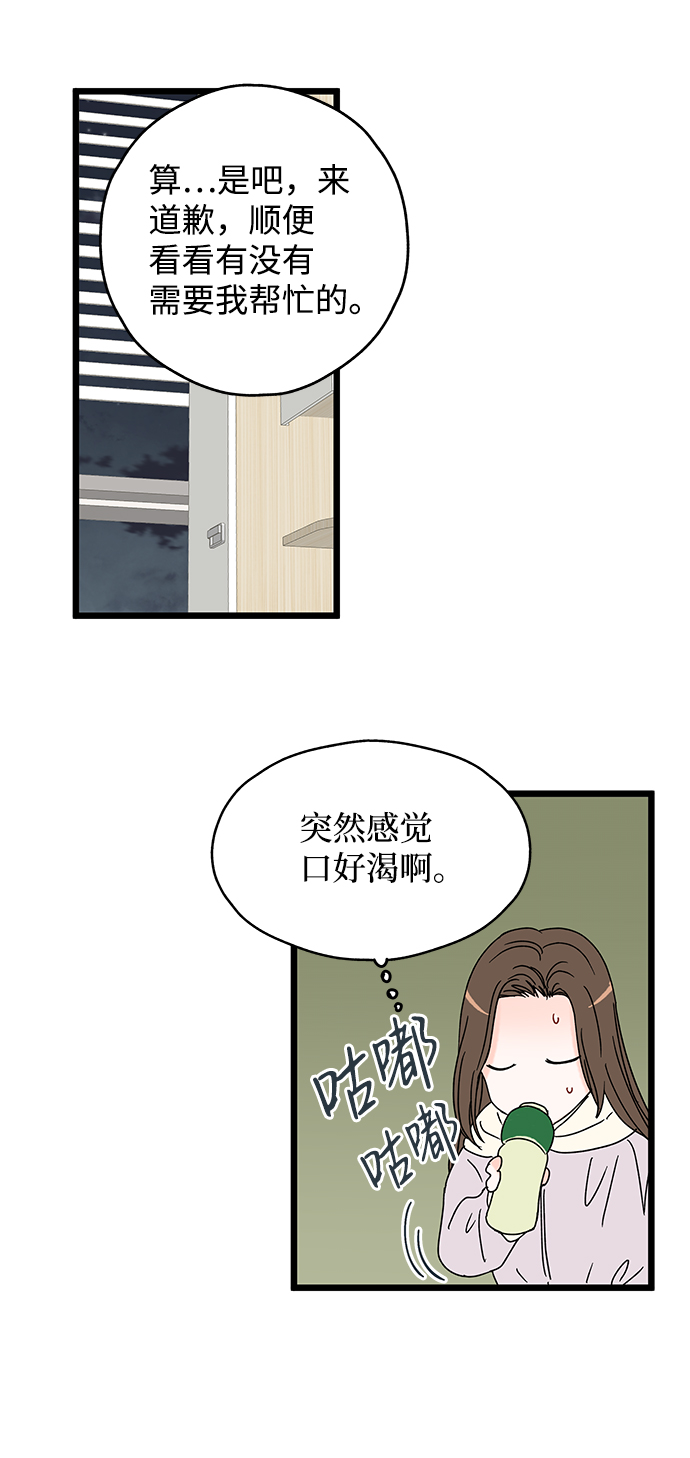 第10话46