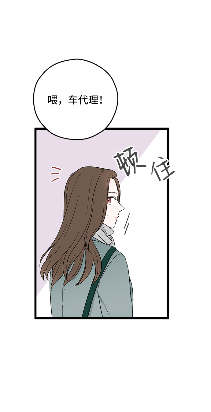 第2话9