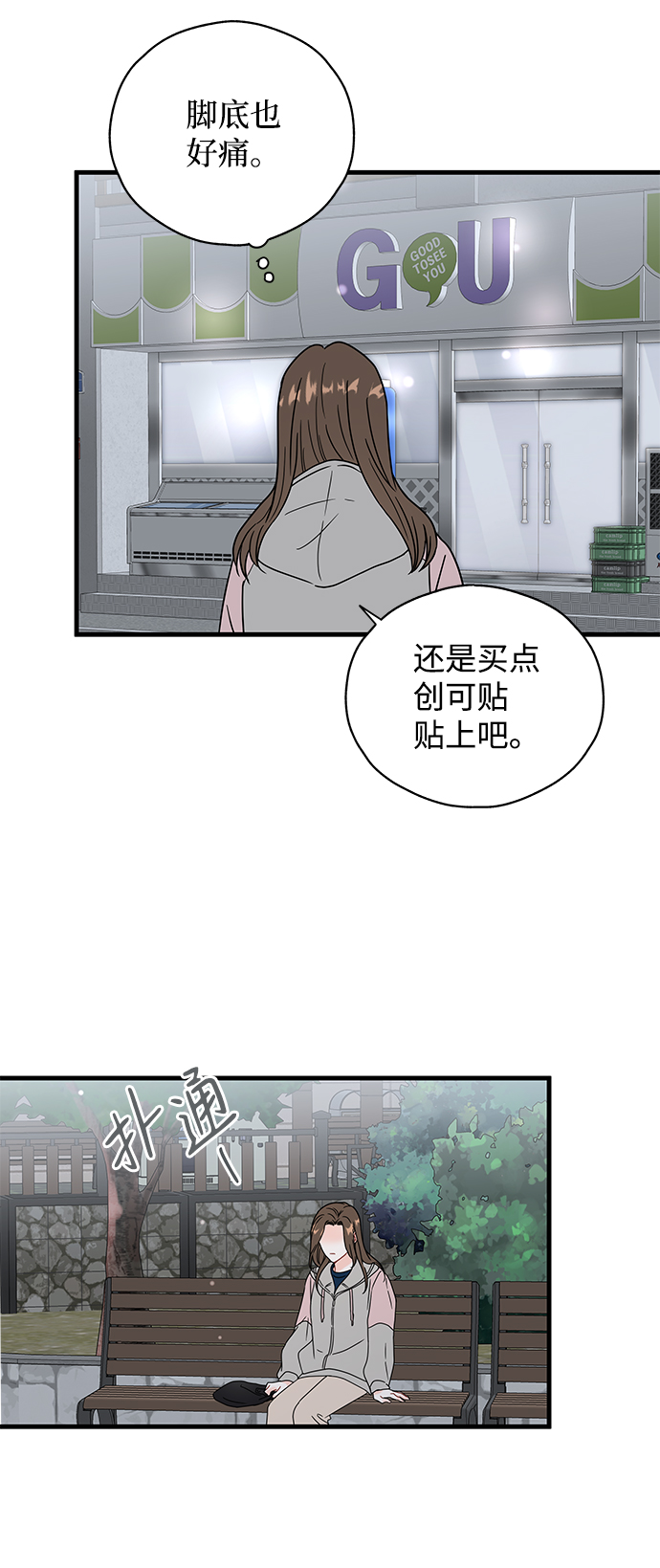 第35话15