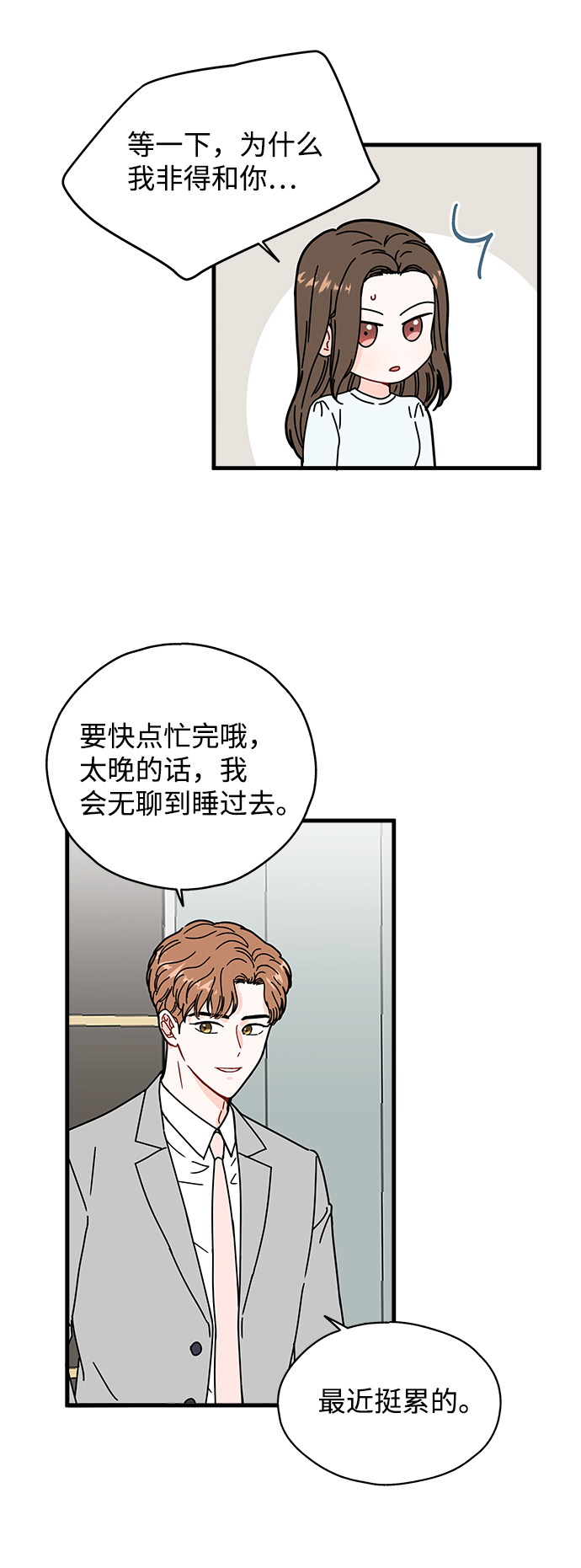 第30话5