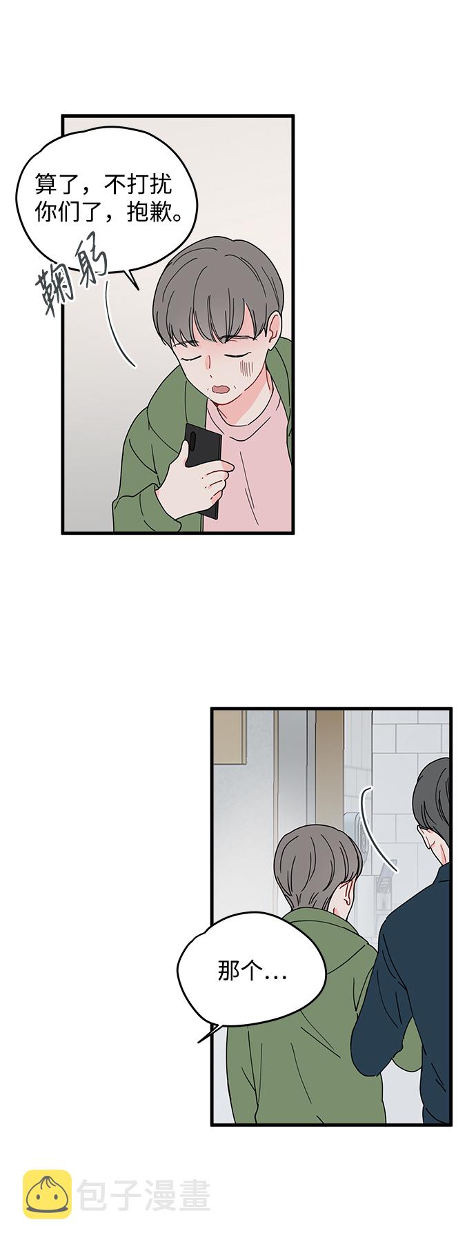 第29话12