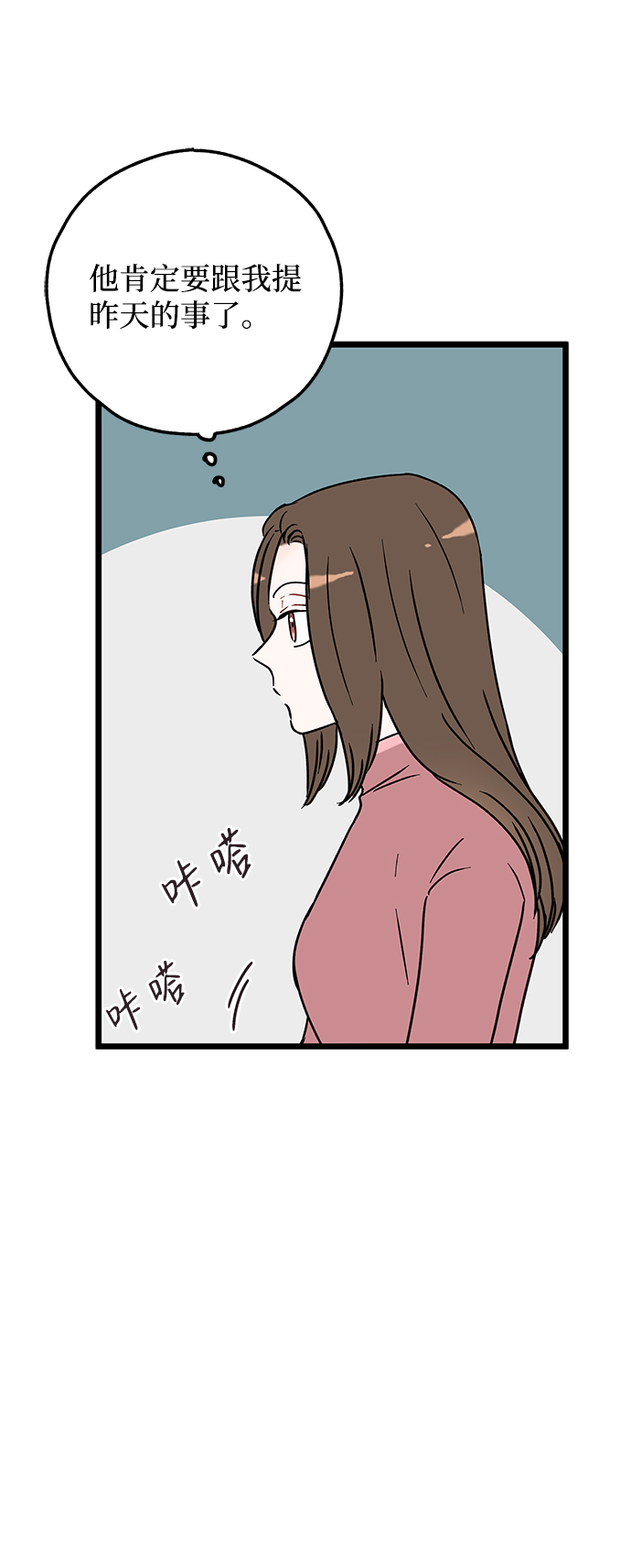 第5话13