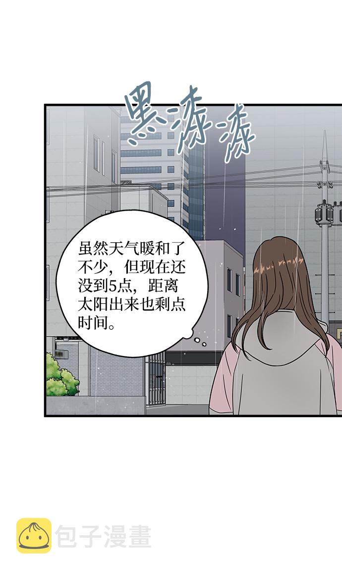 第35话29