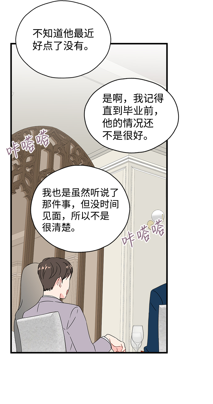 第33话25