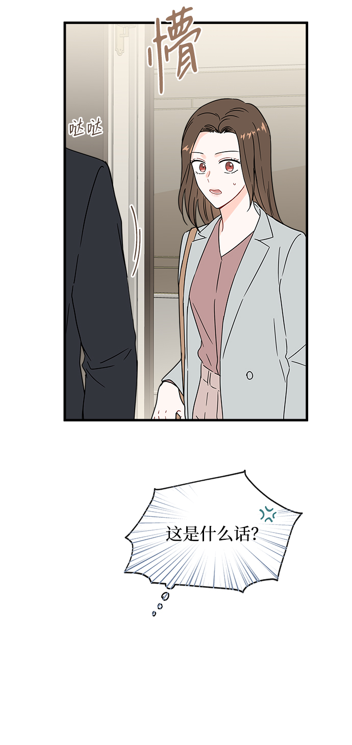 第33话9