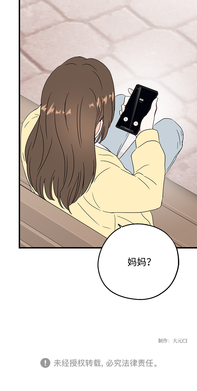第38话54