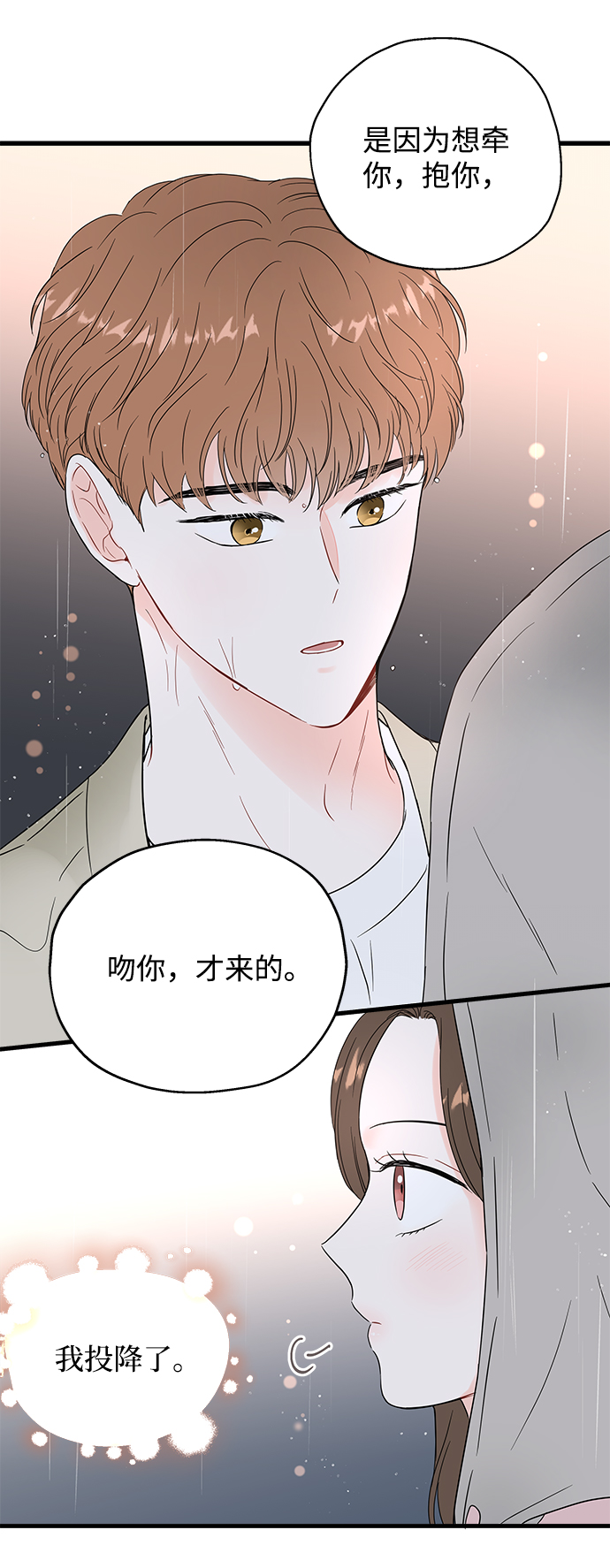 第36话6