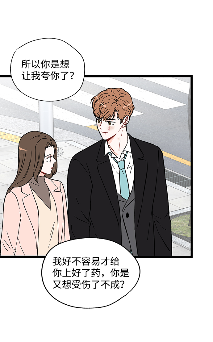 第21话50