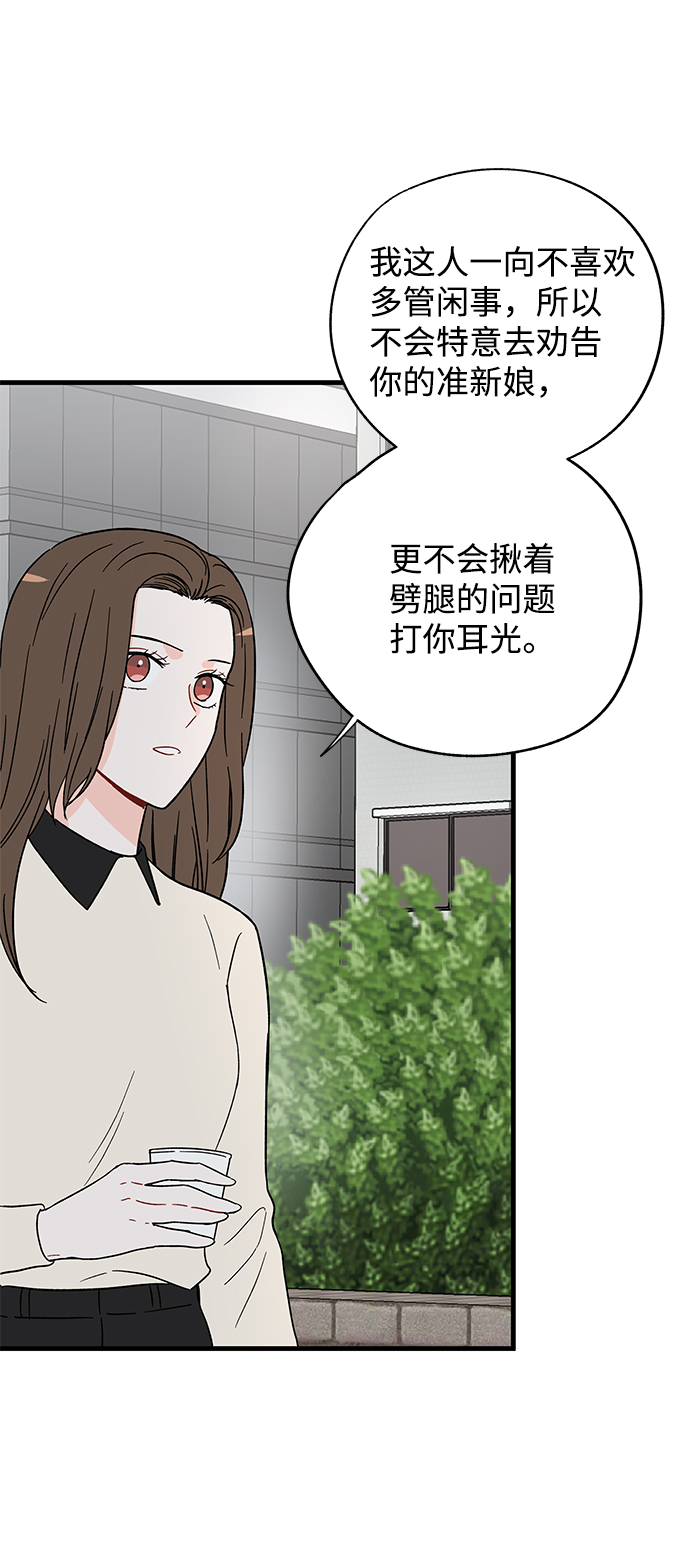 第27话8