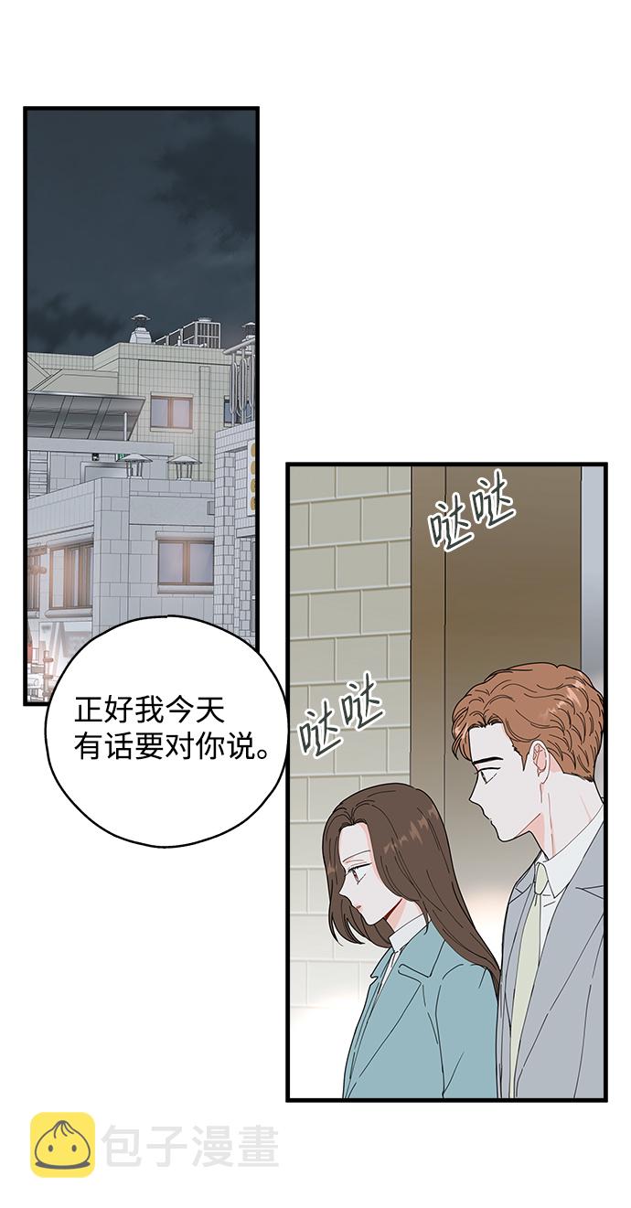 第29话5