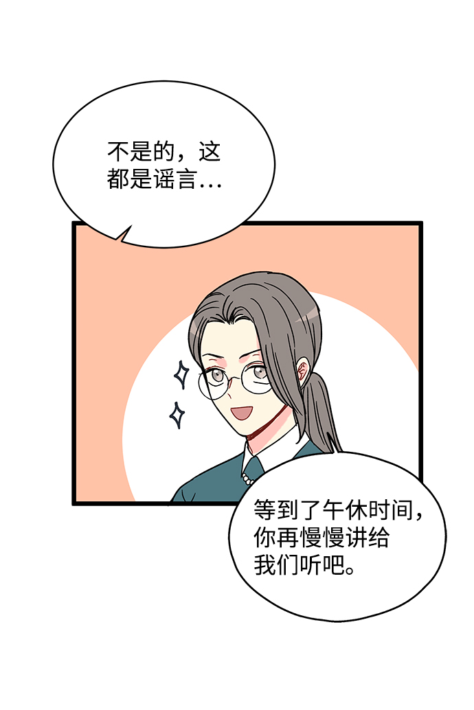第14话7