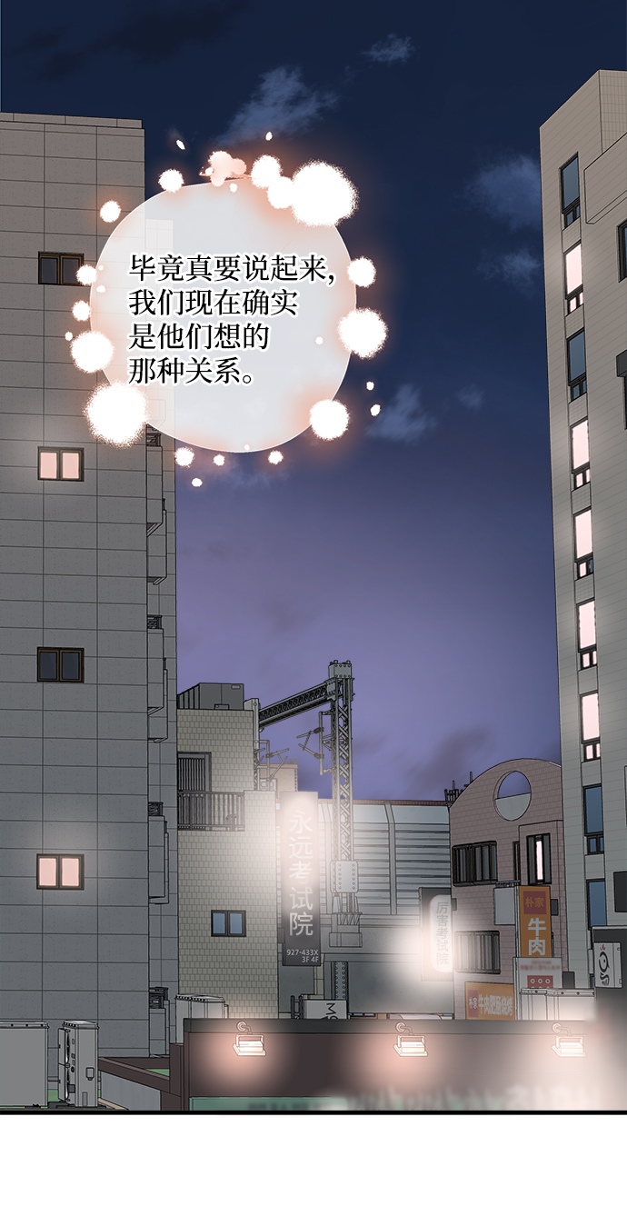 第48话10
