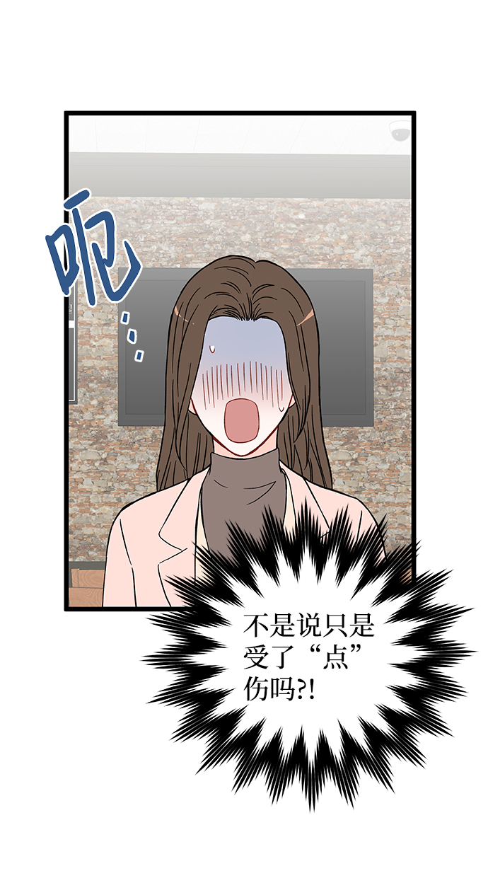 第18话21
