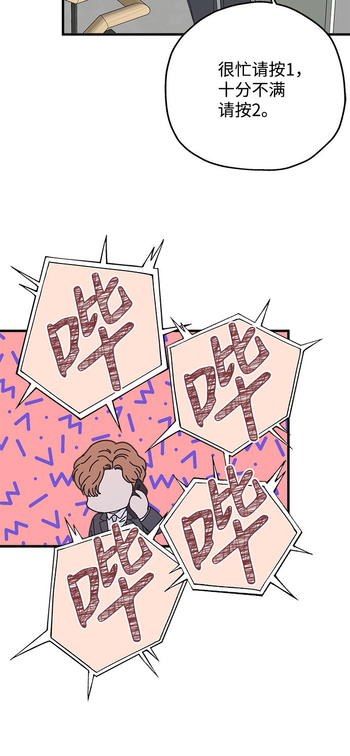 第49话24