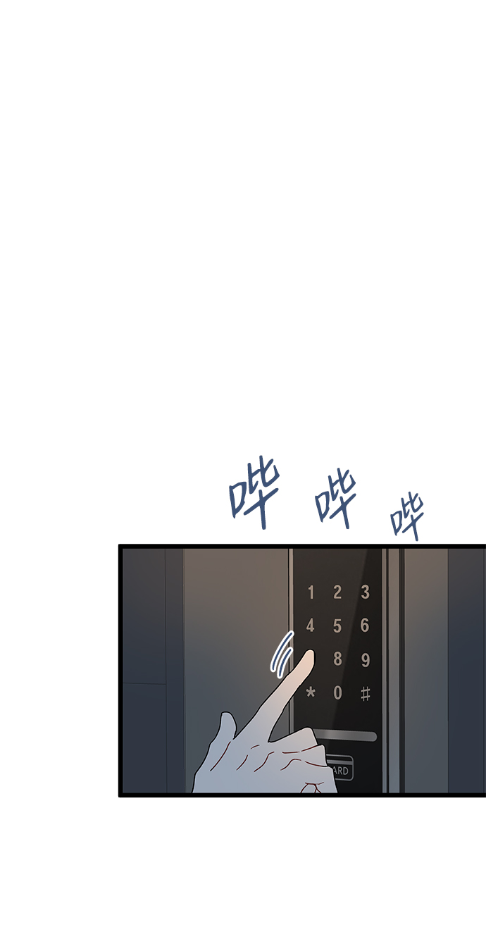 第8话3