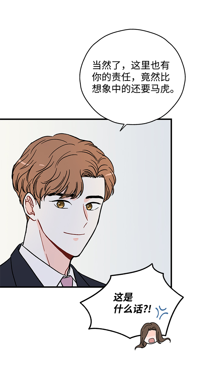 第27话37