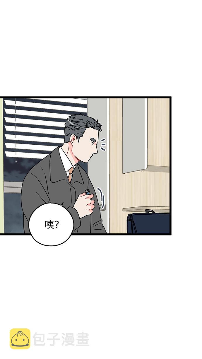 第11话32