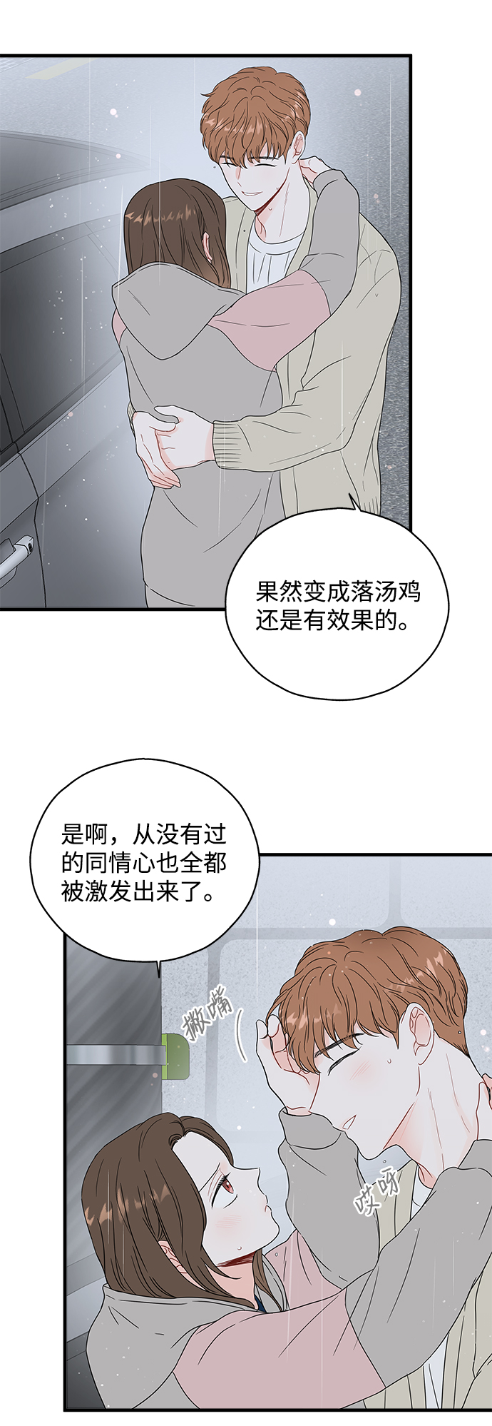 第36话15