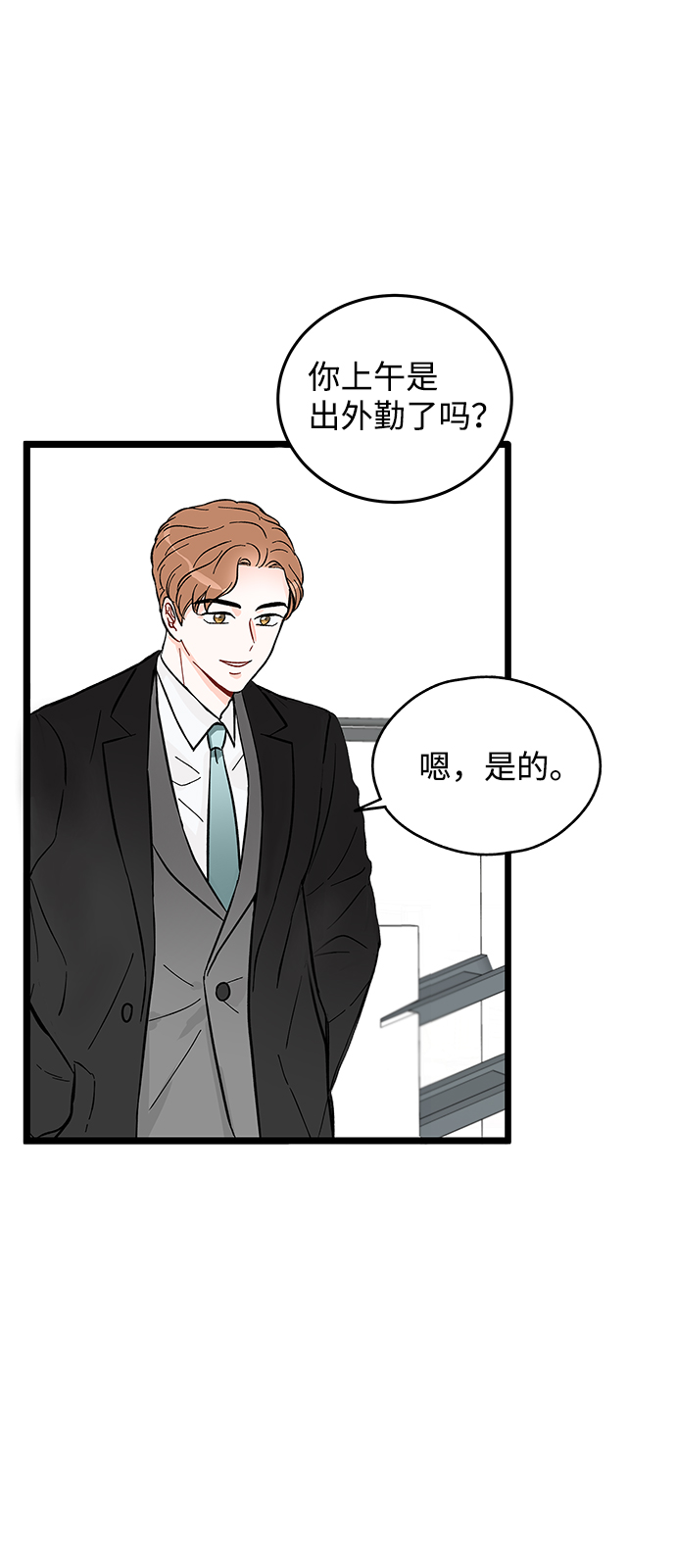 第1话26