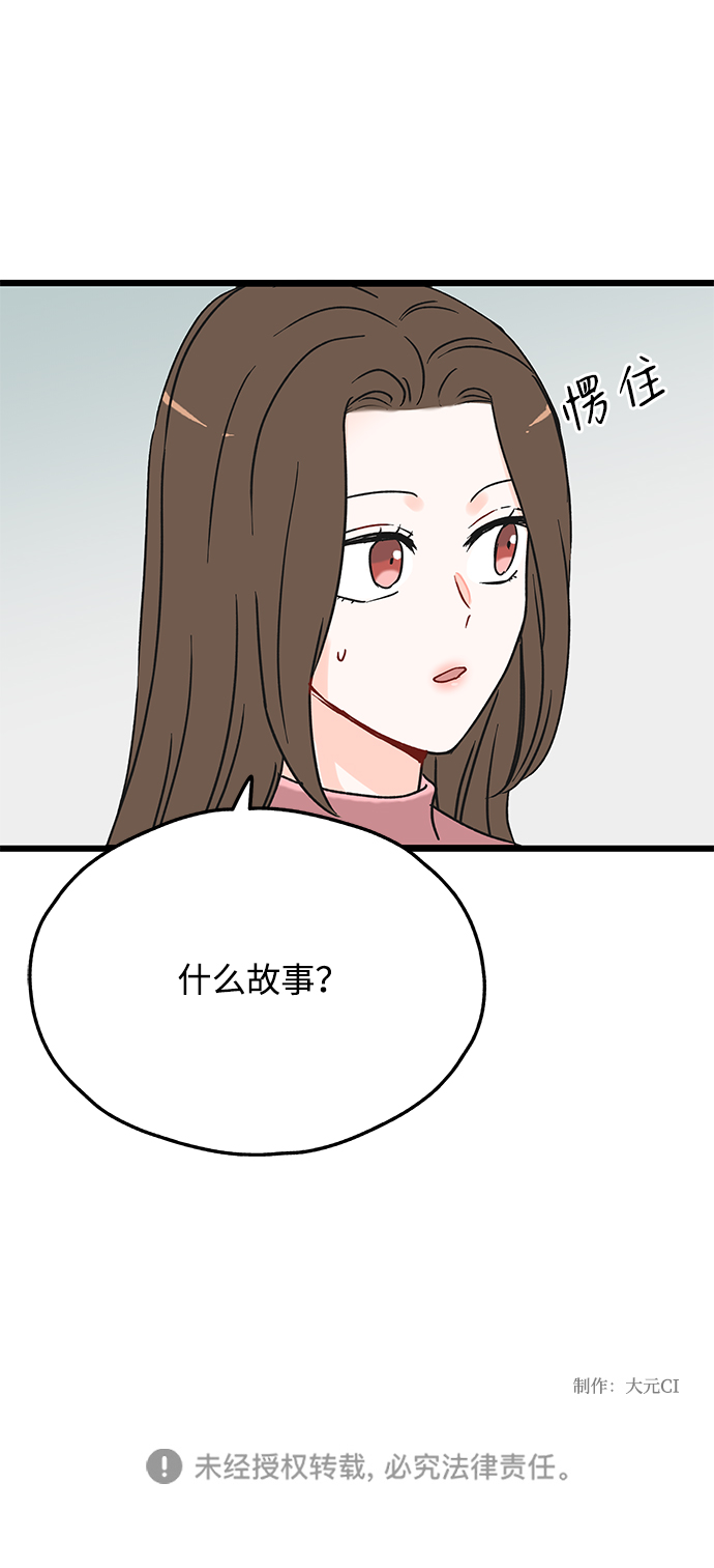 第5话47