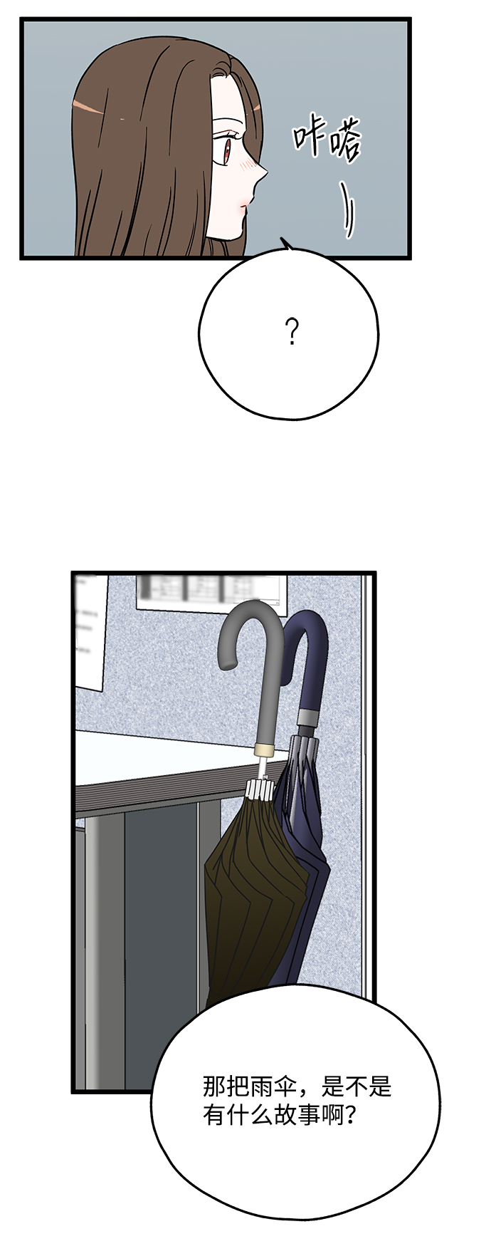 第5话46