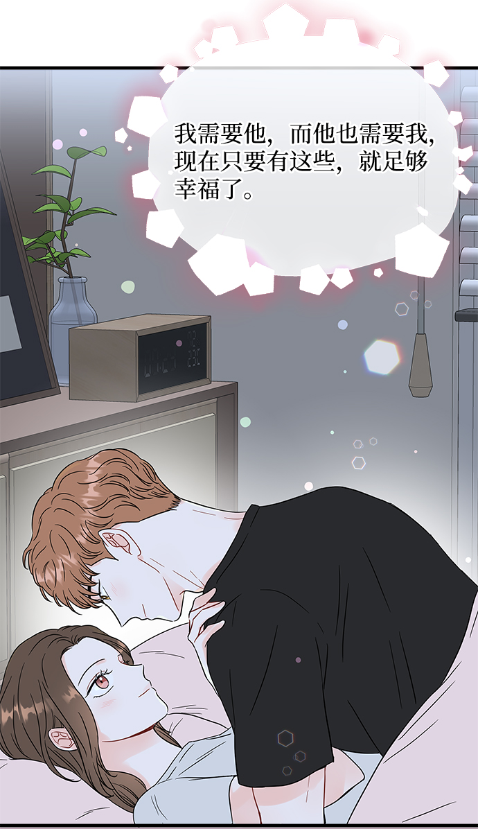 第48话29