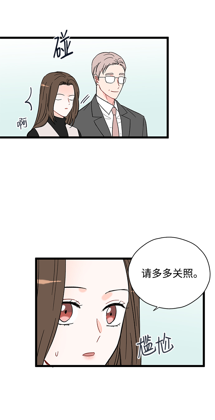 第15话14
