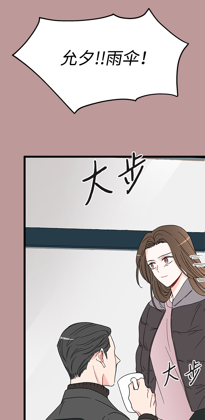 第10话19