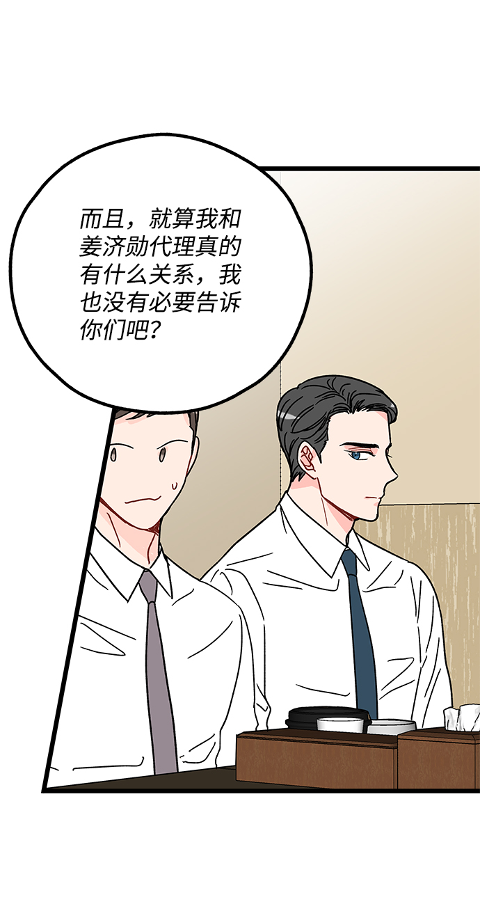 第14话24
