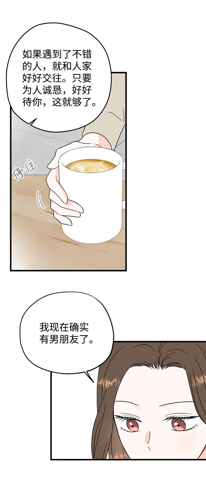 第43话7