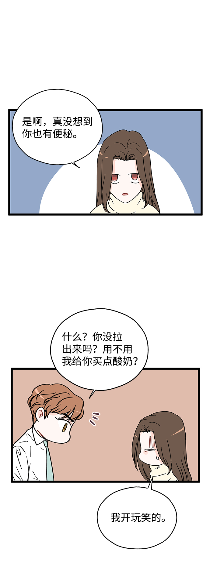 第8话39