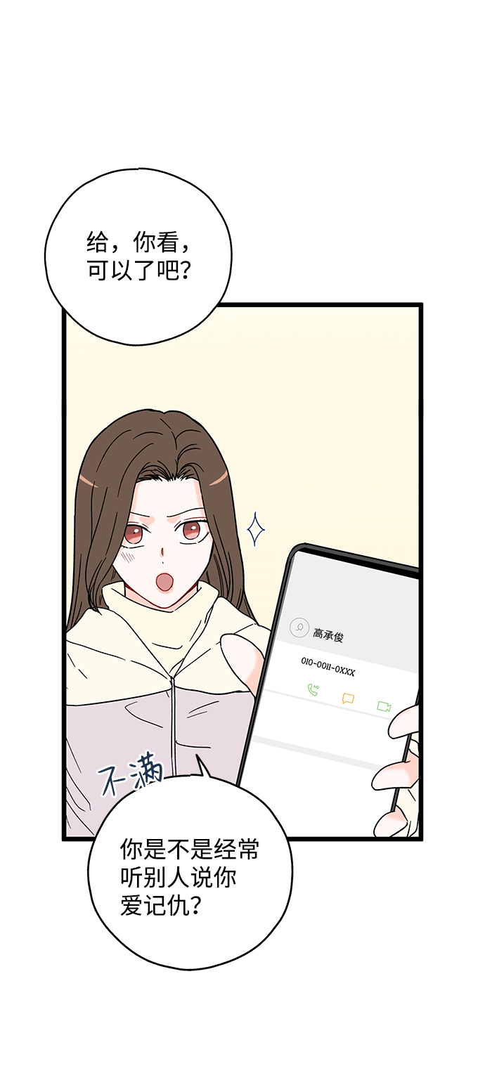第12话23