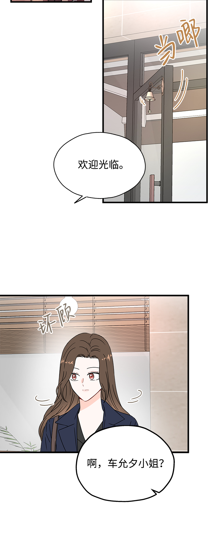 第41话17