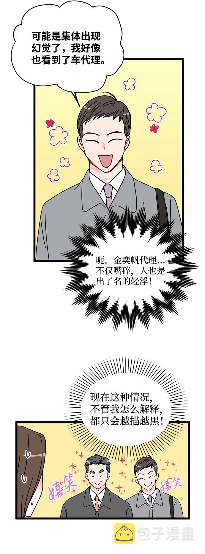 第11话16