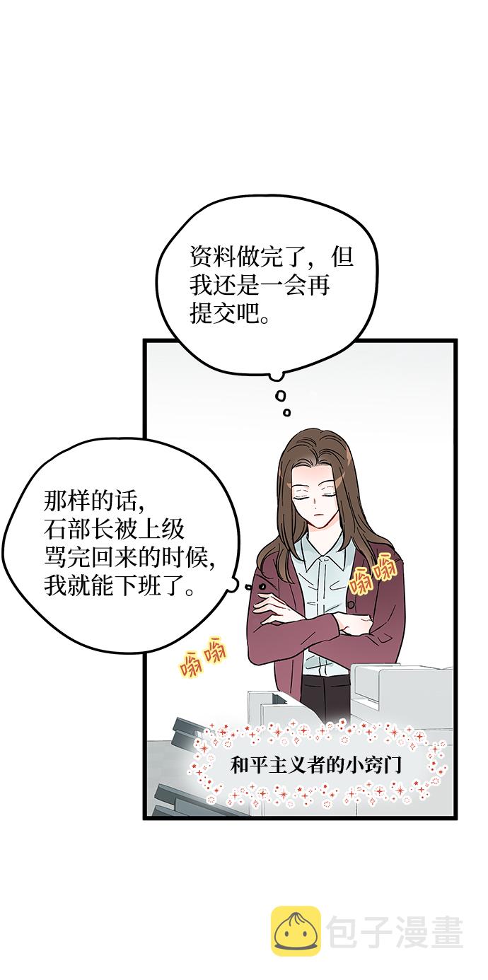 第1话20
