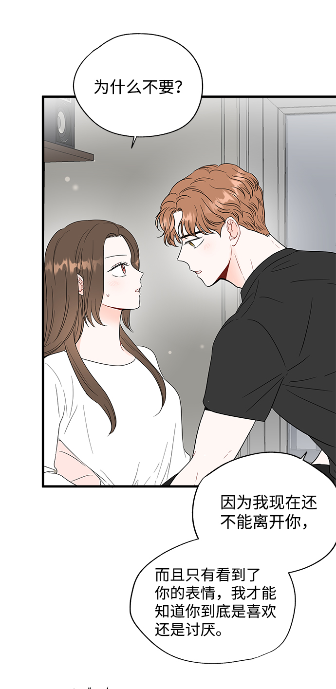 第45话3