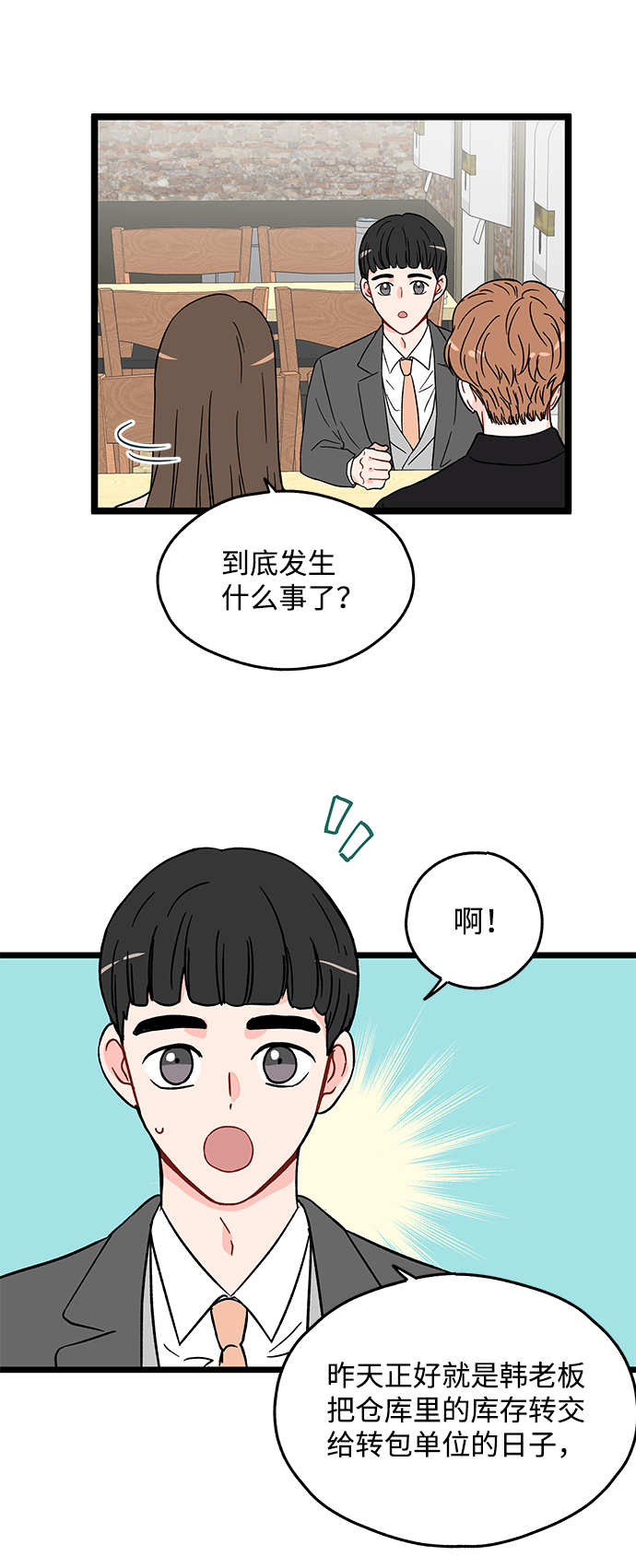 第18话27