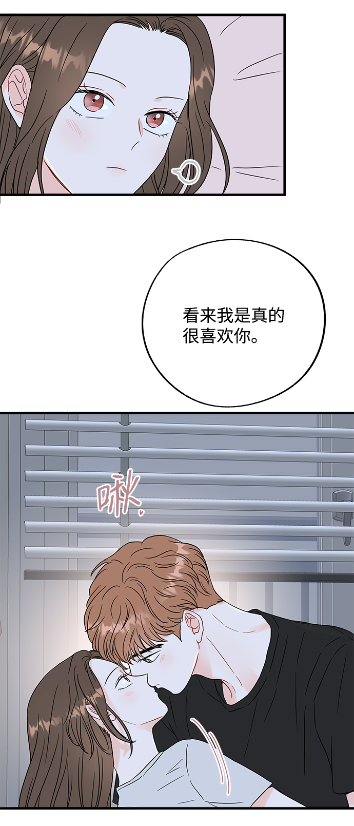 第48话27