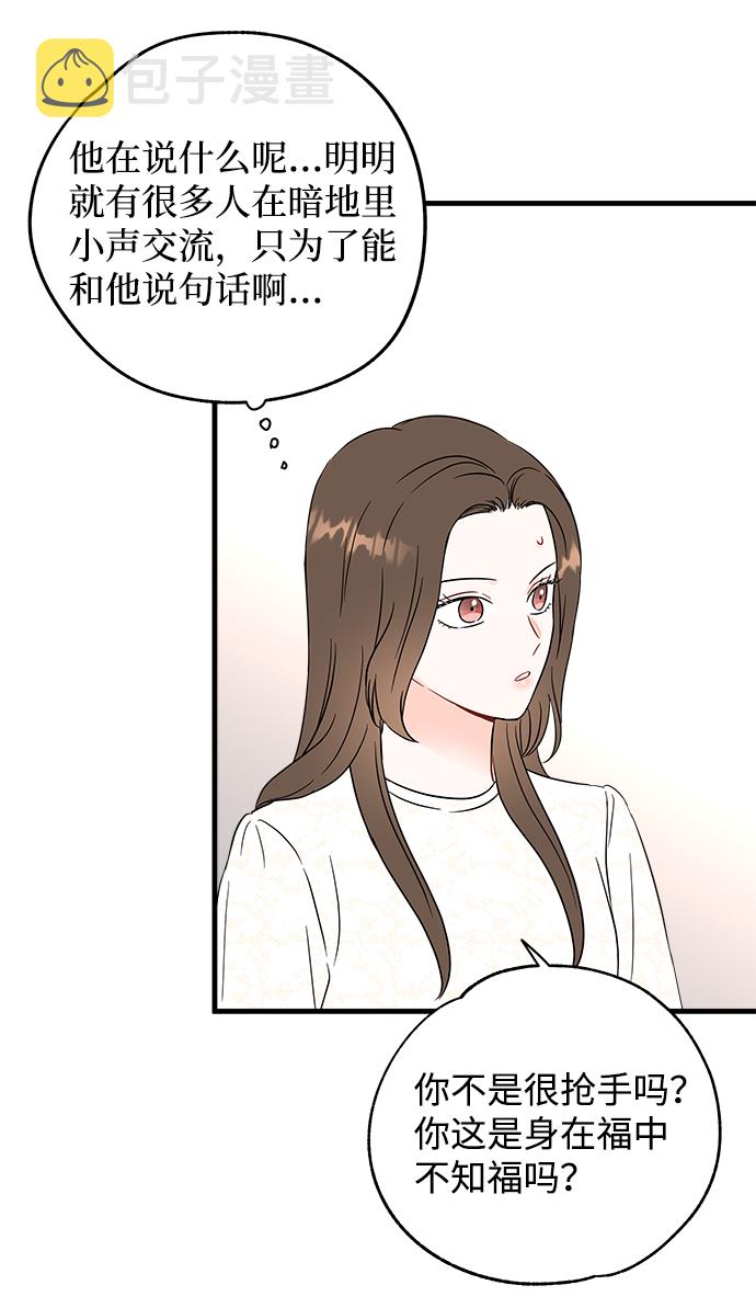 第46话37