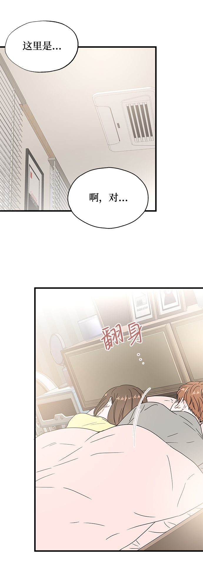 第38话7