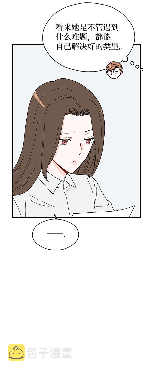 第24话3