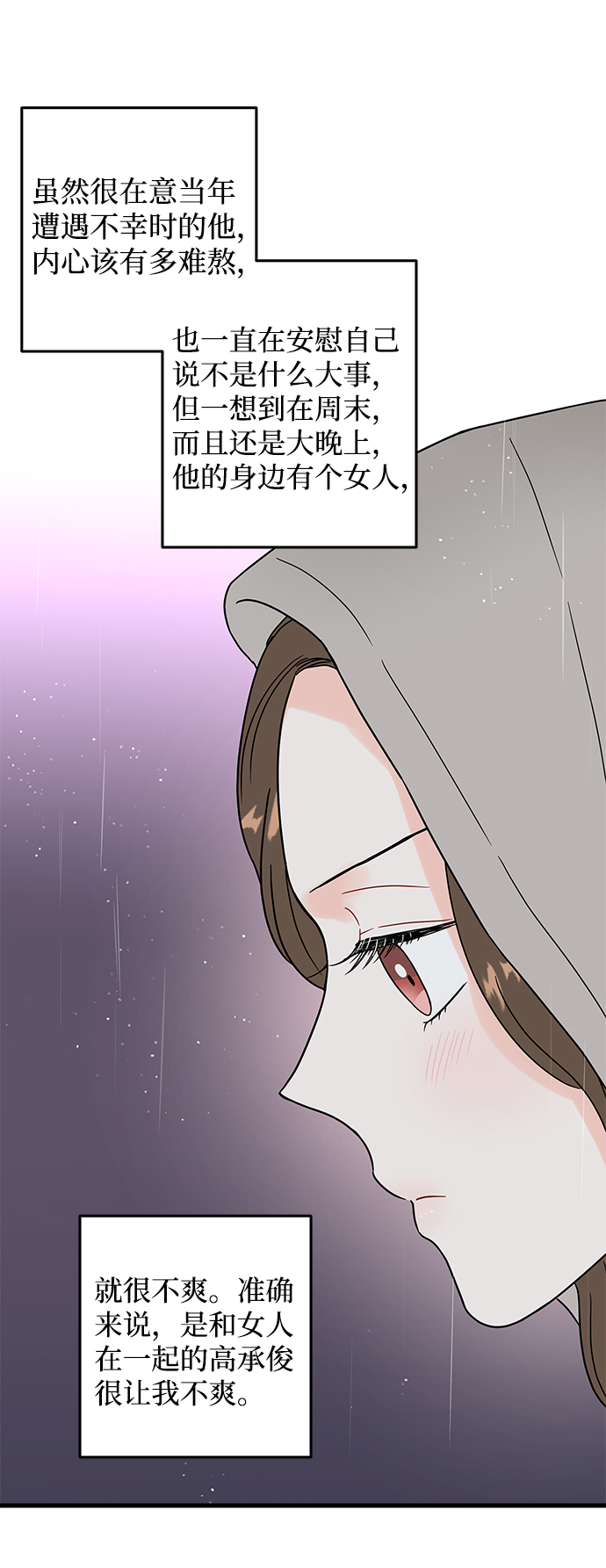 第35话32