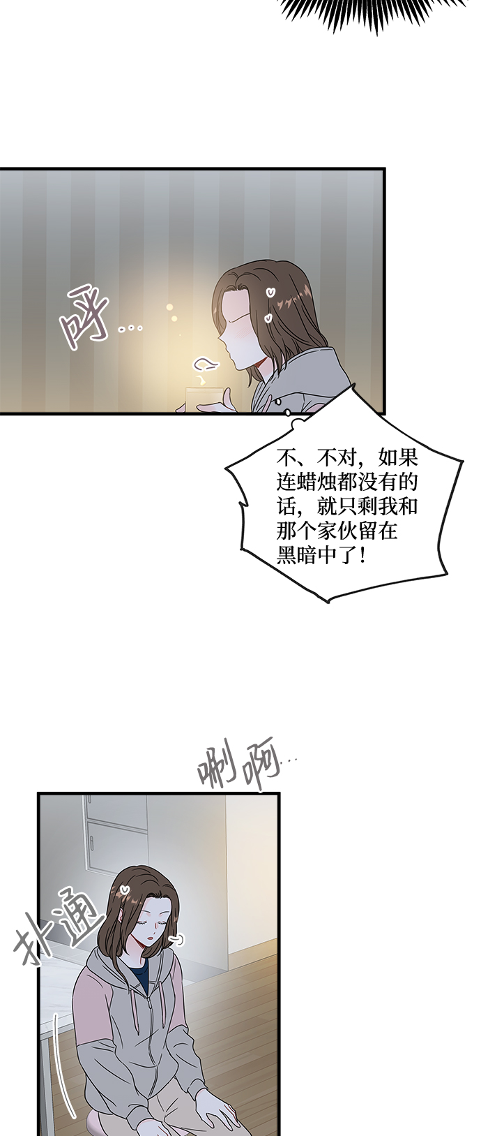 第36话28
