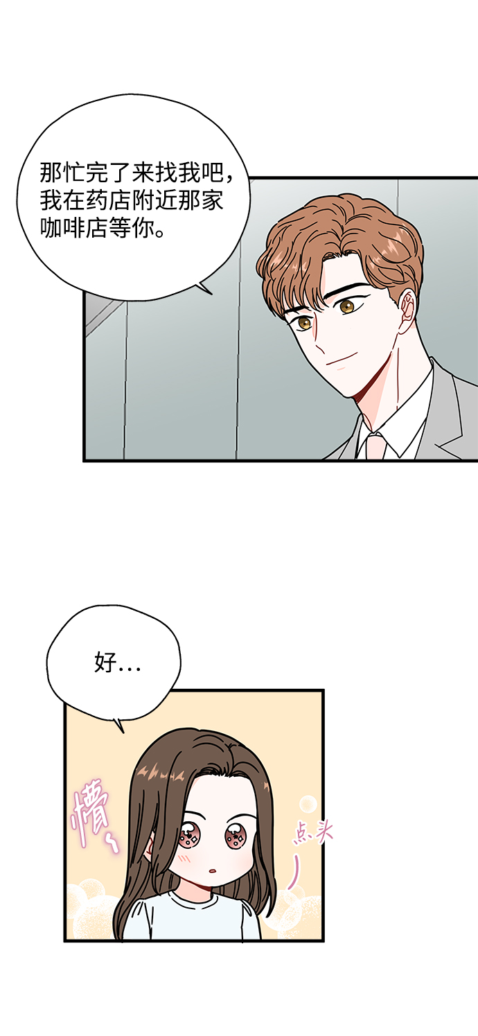 第30话4